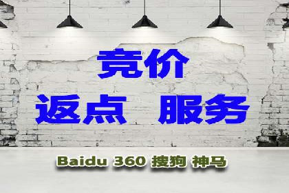 百度运营推广策略解析及实战案例